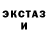 ГАШ 40% ТГК crabsberry