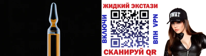 Бутират бутик Салаир