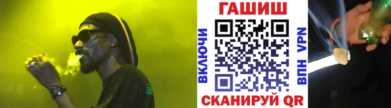 ГАШИШ Cannabis закладка omg зеркало Салаир