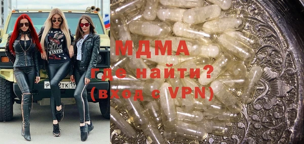MDMA Арсеньев