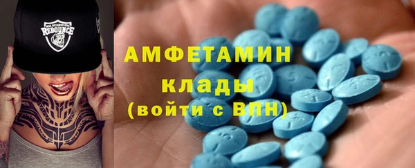 экстази Михайловка