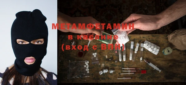 MDMA Арсеньев