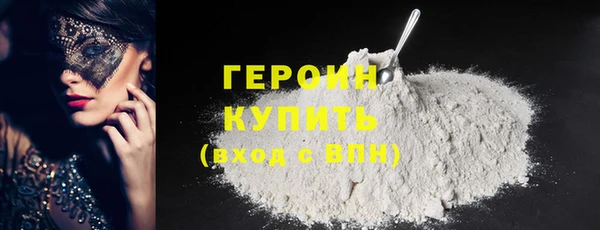 соль ск Армянск