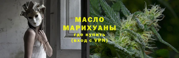 MDMA Арсеньев