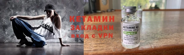 гидропоника Аркадак
