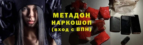 MDMA Арсеньев