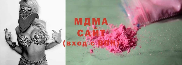 соль ск Армянск