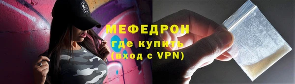 соль ск Армянск