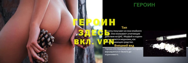 MDMA Арсеньев