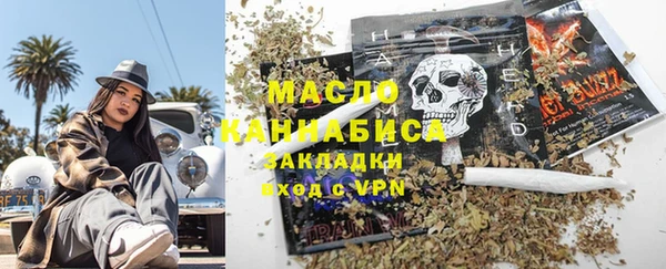 гидропоника Аркадак