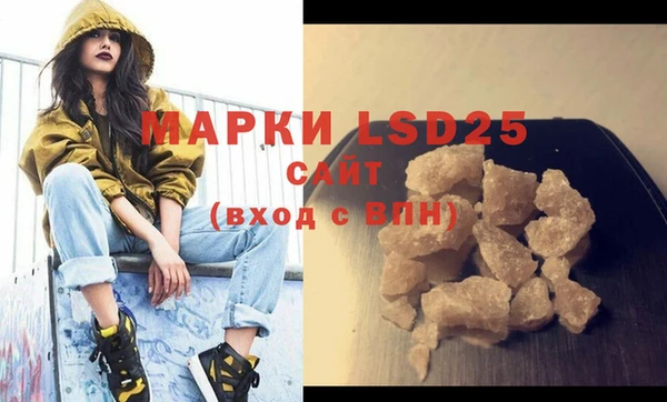 гидропоника Аркадак