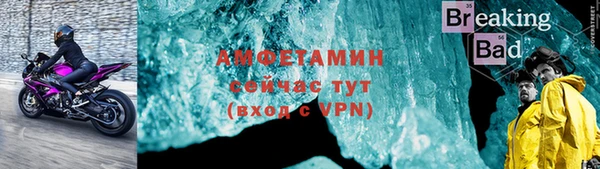 соль ск Армянск
