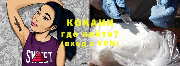 гидропоника Аркадак