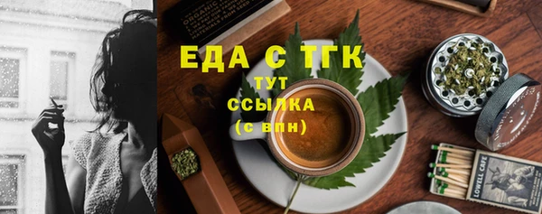 гидропоника Аркадак