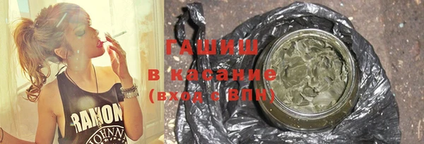 гидропоника Аркадак
