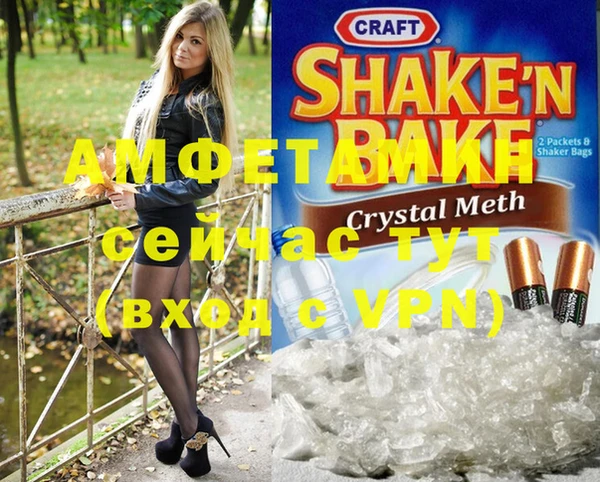 MDMA Арсеньев