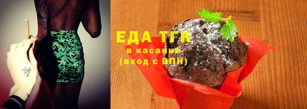 гидропоника Аркадак