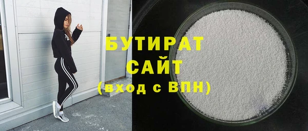 MDMA Арсеньев