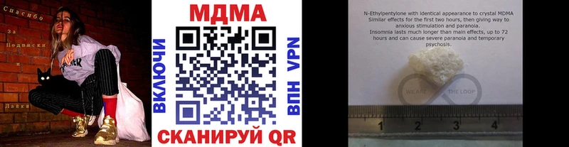 omg ONION  где купить   маркетплейс наркотические препараты  МДМА Molly  Салаир 