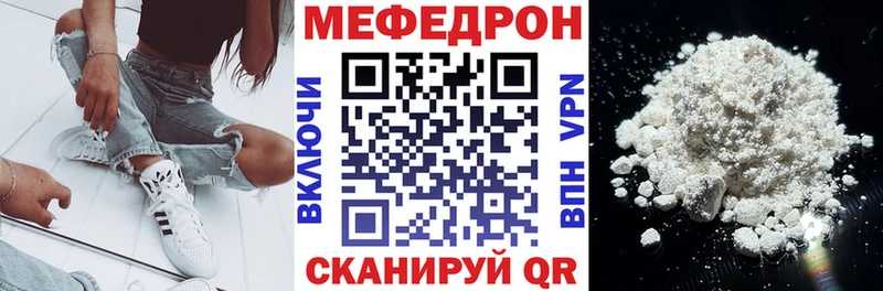 Мефедрон кристаллы  цены   дарк нет Telegram  Салаир 