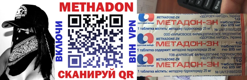 сколько стоит  Салаир  Метадон кристалл 