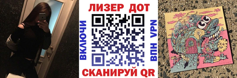 Марки N-bome 1500мкг Салаир